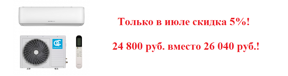 Второй